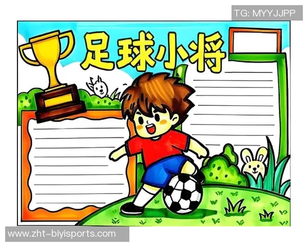 我热爱足球的激情与梦想在绿茵场上绽放的故事