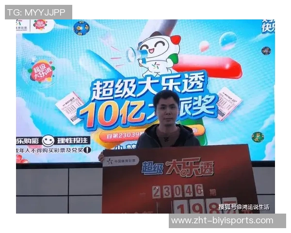 新浪网足球彩票助您精准预测赛事结果赢取丰厚奖金 新浪网足球彩票助您精准预测赛事结果赢取丰厚奖金