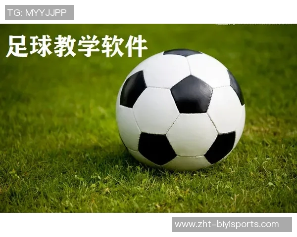 足球竞猜软件推荐及使用技巧分享助你赢得更多收益