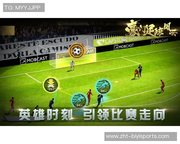 足球豪门风云论坛探讨各大球队动态与球员转会最新消息